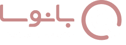 بانوسا — مشاوره در حریم امن بانوسا